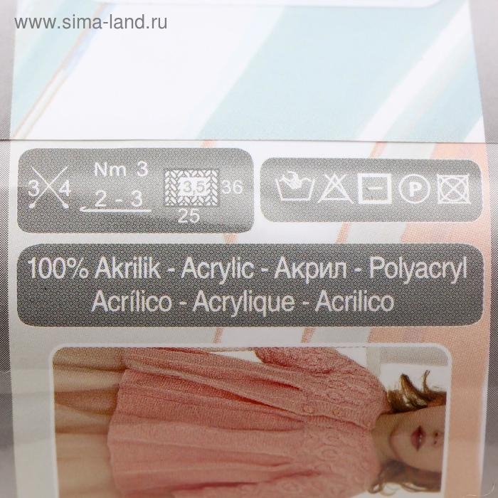 Пряжа для вязания спицами, крючком ALIZE, My baby, 100% акрил, 150 м/50 г, (161)