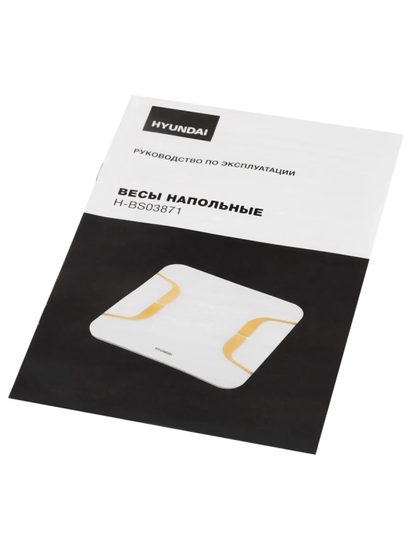 Весы напольные H-BS03871 макс.180кг Весы напольные H-BS03871 макс.180кг