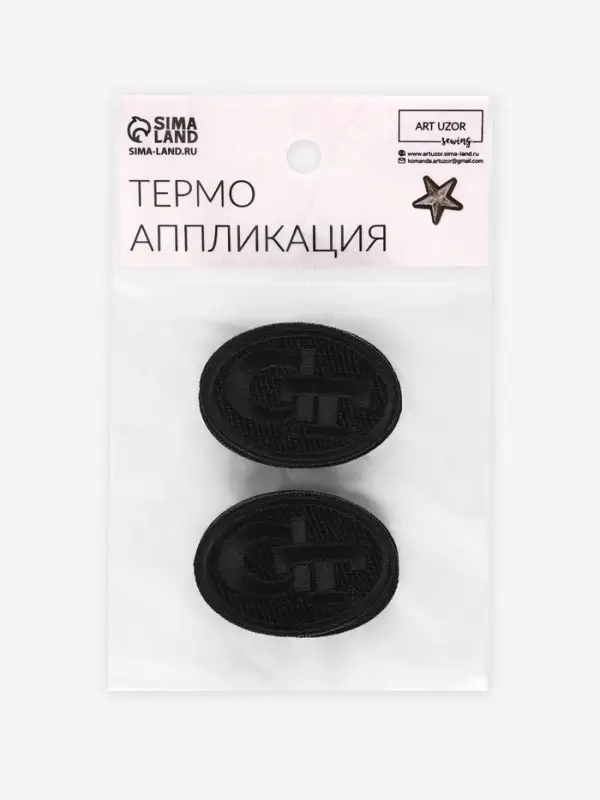 Термоаппликация Clt, 4.6&times;3.3 см, чёрная
