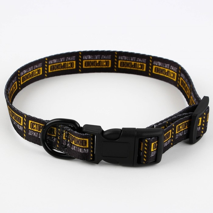 Ошейник «Осторожно», застёжка - фастекс, 2 см 25-40 см Ошейник «Осторожно», застёжка - фастекс, 2 см 25-40 см