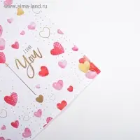 Бумага упаковочная крафтовая &laquo;For you with love&raquo;, 70 х 100 см