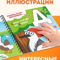 Книга &laquo;Пластилиновый алфавит. Синий трактор&raquo;, 34 стр. + 12 цветов пластилина
