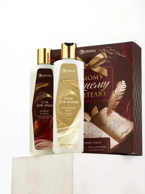 Подарочный набор «Самому лучшему учителю», гель для душа 250 мл, пена для ванны 250 мл, Чистое счастье