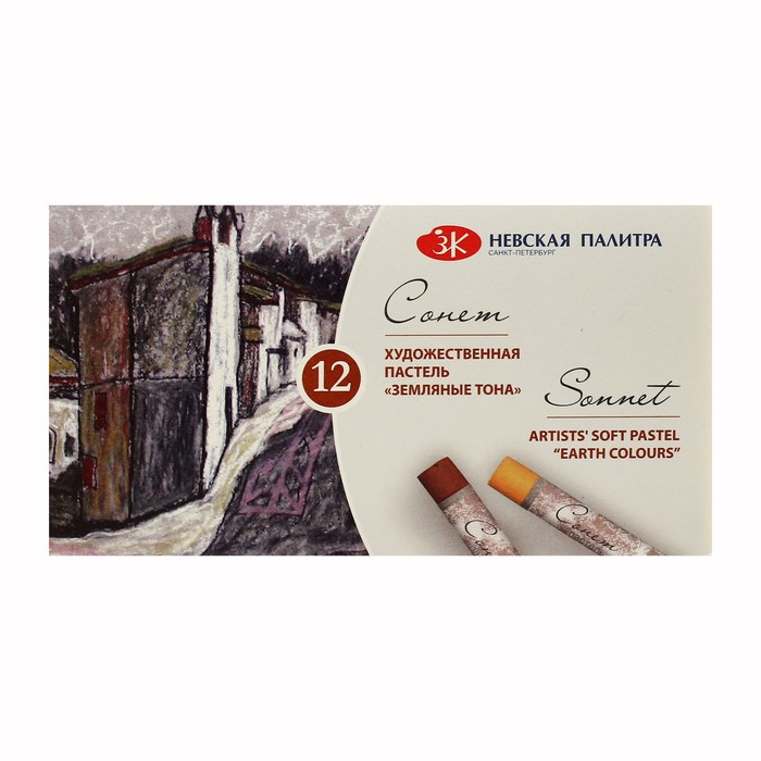 Пастель сухая, набор 12 цвета, Soft, ЗХК Пастель сухая, набор 12 цвета, Soft, ЗХК "Сонет" "Земляные тона", D-8 мм /L-60 мм круглое сечение, художественная, 7141244