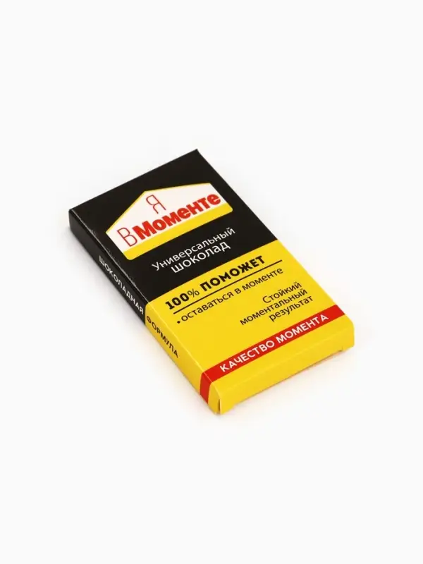 Шоколад молочный &laquo;Я в моменте&raquo;, 27 г