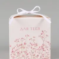 Коробка подарочная складная For you, 12&times;12&times;12 см
