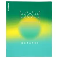 Тетрадь 36 листов в клетку &laquo;История&raquo; ErichKrause Gradient