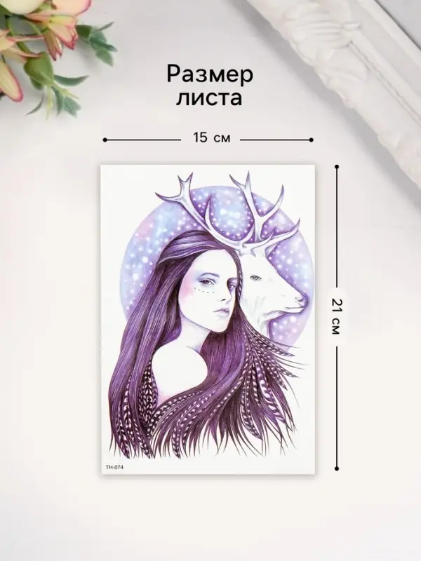 Переводная тату на тело цветная «Девушка и олень», 21×14.8 см