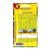 Семена Редис "Две декады", 2 г
