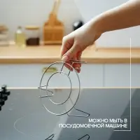 Подставка для водяной бани, d=16 см, нержавеющая сталь