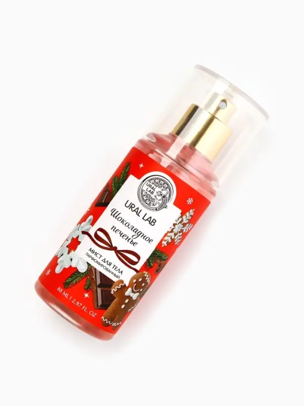 Мист для тела парфюмированный, с ароматом шоколадного печенья, 88 мл, URAL LAB