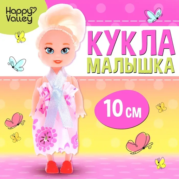 Кукла малышка «Ксюша» в платье, МИКС Кукла малышка «Ксюша» в платье, МИКС