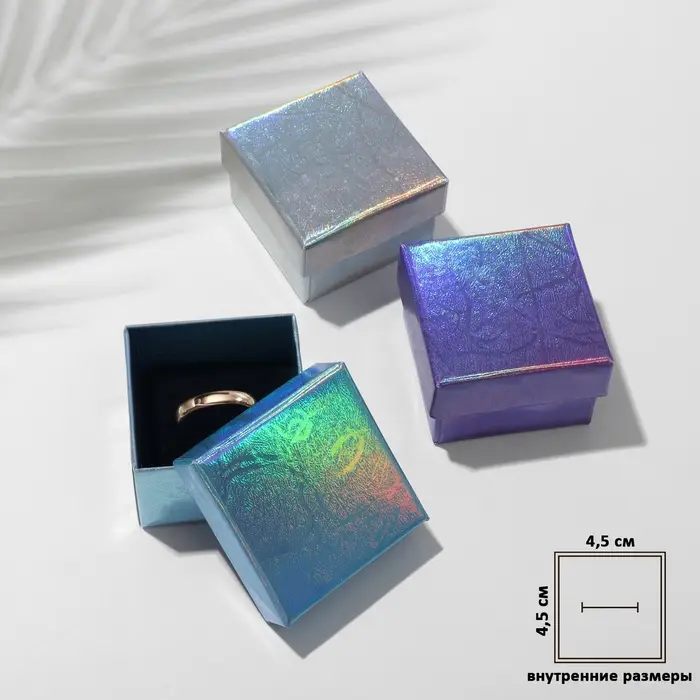 Коробочка подарочная под кольцо/серьги «Галактика», 5×5, МИКС, вставка чёрная