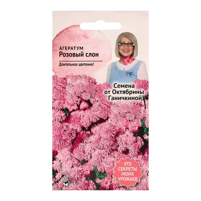 Семена цветов Агератум "Розовый слон", 0,05 г Семена цветов Агератум "Розовый слон", 0,05 г