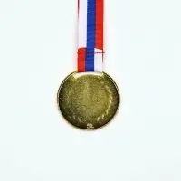 Медали для награждения &laquo;Лавры&raquo;, под нанесение, на ленте, 3 шт., 5 см, разноцветные