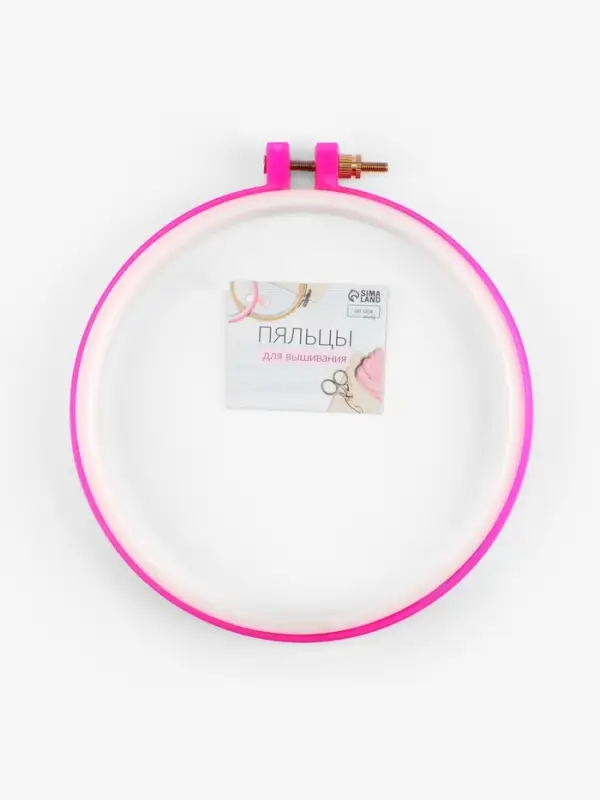Пяльцы для вышивания, d=14/16 см, розовые