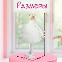 Интерьерная кукла текстильная &laquo;Принцесса в белом наряде, с сердцем&raquo;, 43&times;18&times;19.5 см