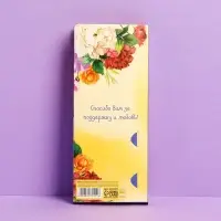 Подарочный конверт с местом под шоколад «Любимому учителю»