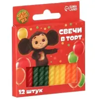 Свечи для торта «С Днем Рождения», 12 штук, Чебурашка