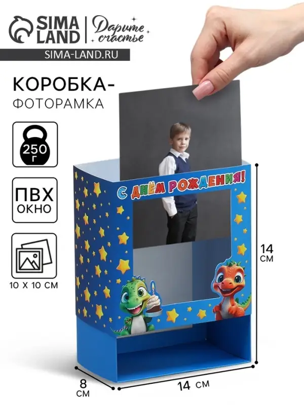 Коробка подарочная складная с пластиковым окном, упаковка, «Милые динозаврики», 14 х 14 х 8 см Коробка подарочная складная с пластиковым окном, упаковка, «Милые динозаврики», 14 х 14 х 8 см