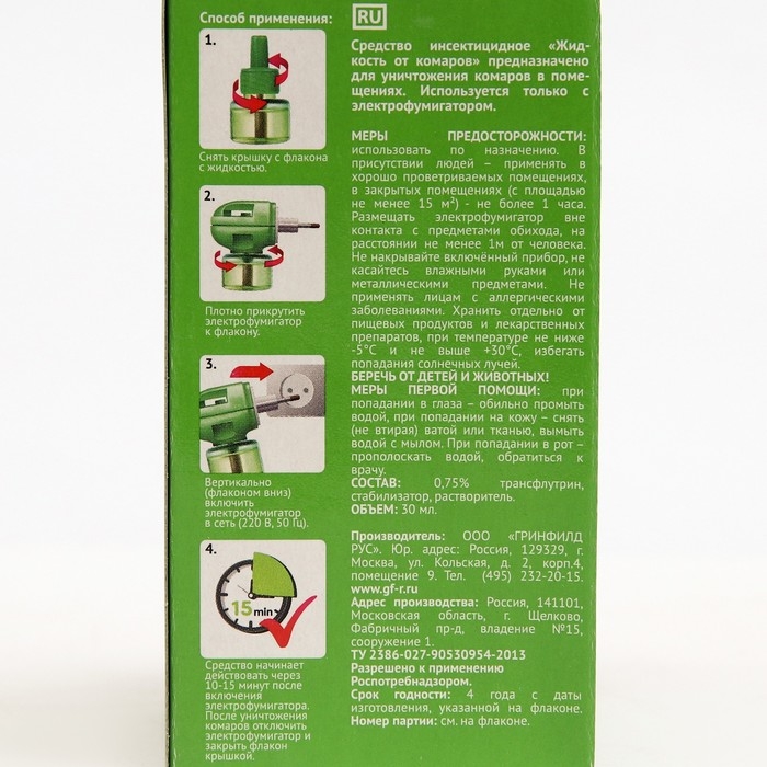 Дополнительный флакон-жидкость от комаров  Дополнительный флакон-жидкость от комаров "Тайга" Ликвид, без запаха, 30 ночей, флакон, 30 мл