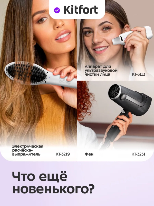 Косметическое зеркало с подсветкой КТ-4123 - 5 Вт