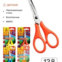 Ножницы 12 см детские Мульти-Пульти &laquo;Приключения Енота&raquo;, МИКС, европодвес