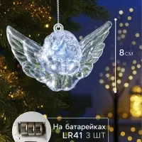 Ёлочная игрушка &laquo;Ангел&raquo;, 8&times;5&times;4.5 см, 1 LED, от батареек, свечение мульти (RGB)