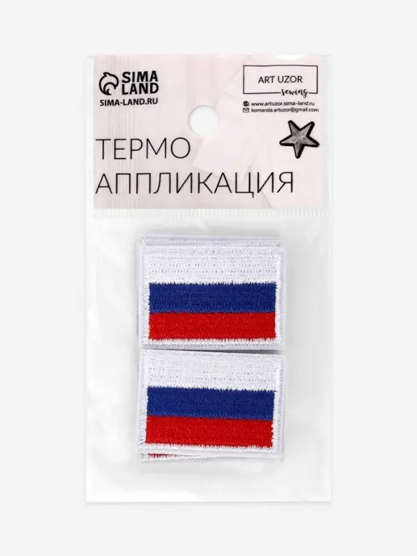 Термоаппликация флаг России, 3.5&times;2.5 см, набор 10 шт., триколор