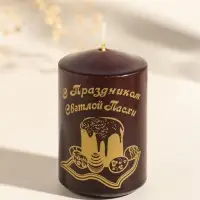 Свеча пасхальная столбик "Христос Воскресе" 5х8 см