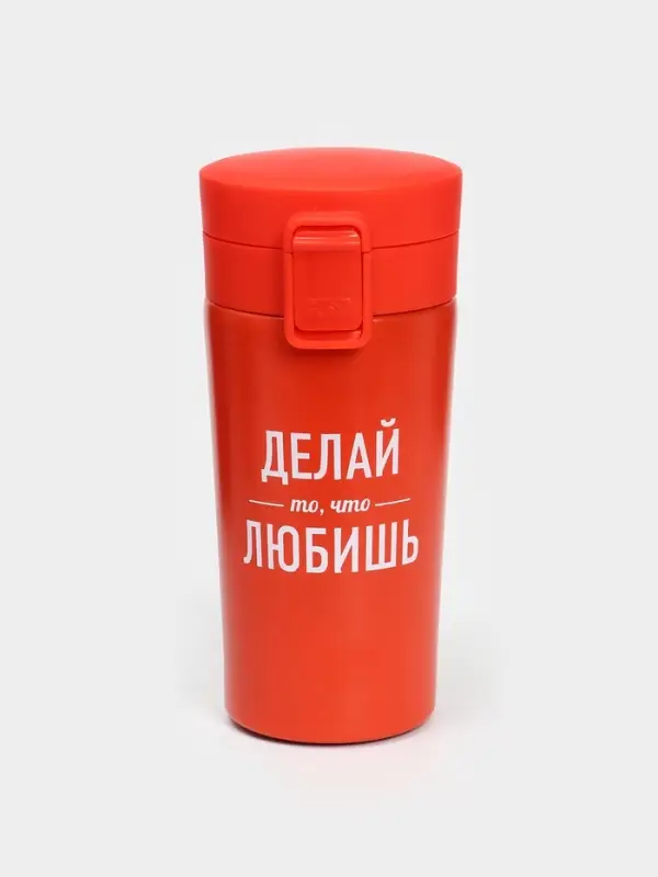 Термокружка, 380 мл &laquo;Делай то, что любишь&raquo;, сохраняет тепло 8 ч, с ситечком