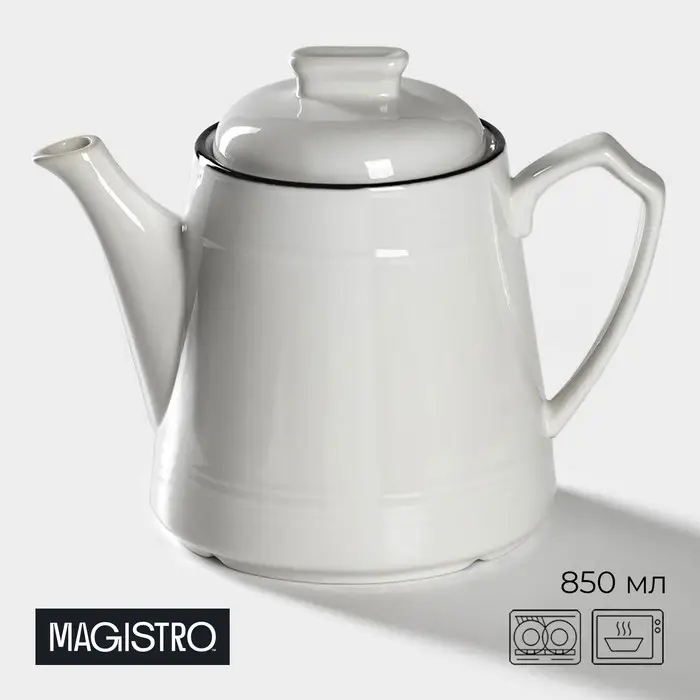Заварочный чайник Magistro &laquo;Морской бриз&raquo;, 850 мл, фарфор, белый