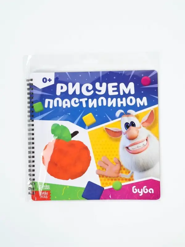 Книга "Рисуем пластилином", 24х24 см, Буба
