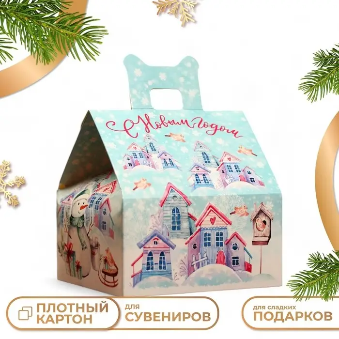 Подарочная коробка «Метелица», 13.3×11.6×12.6 см Подарочная коробка «Метелица», 13.3×11.6×12.6 см