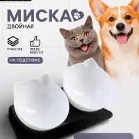 Миски, 27.5&times;14&times;15 см, 2 шт., на чёрной подставке, пластик, белые
