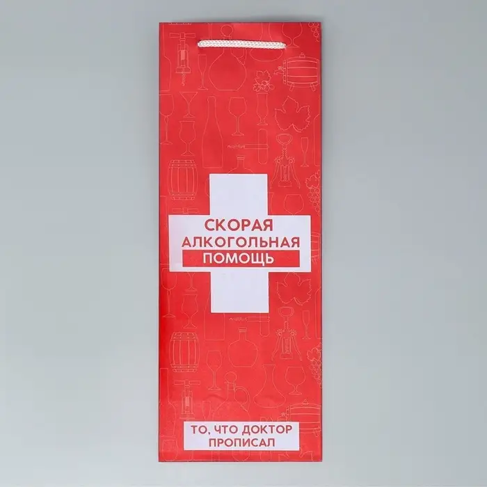 Пакет подарочный под бутылку, упаковка, &laquo;Алкопомощь&raquo;, 36&times;13&times;10 см