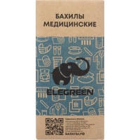 Бахилы н/с, п/э с 2й рез. 10г ГППНД2-8/40/2р-С-С 250 пар/уп