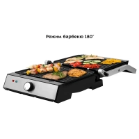 Электрогриль КТ-1653 двусторонний гриль электрический 2000Вт Электрогриль КТ-1653 двусторонний гриль электрический 2000Вт