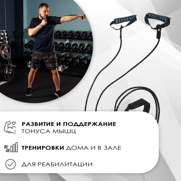 Эспандер ONLYTOP для лыжника, боксёра, пловца, удлинённый с жёсткими ручками Эспандер ONLYTOP для лыжника, боксёра, пловца, удлинённый с жёсткими ручками