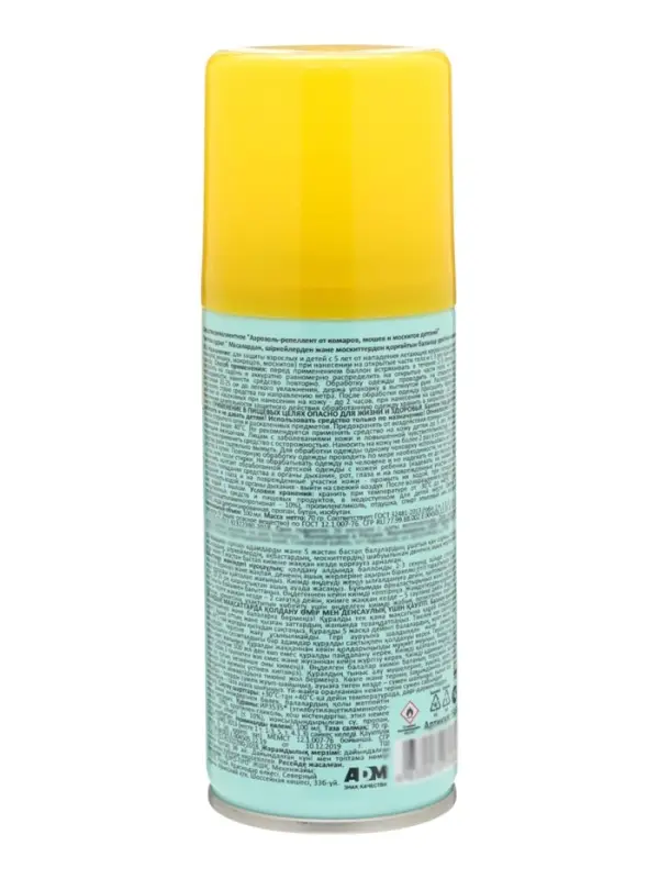 Аэрозоль от комаров детский, 100 мл