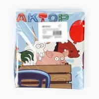 Воздушный шар фольгированный 18" &laquo;Весёлое путешествие. Синий трактор&raquo;, 5 шт.