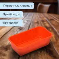 Ящик для цветов, 28.5&times;15.5&times;8.5 см, 2.5 л, пластик, оранжевый, Greengo