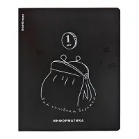 Набор предметных тетрадей ErichKrause &laquo;Зри в корень&raquo;, 12 предметов, 48 листов, со справочным материалом, пластиковая обложка