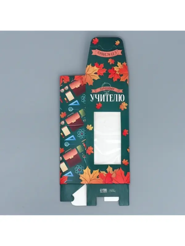 Коробка складная &laquo;Любимому учителю&raquo;, 5.7 х 14.5 х 3.5 см