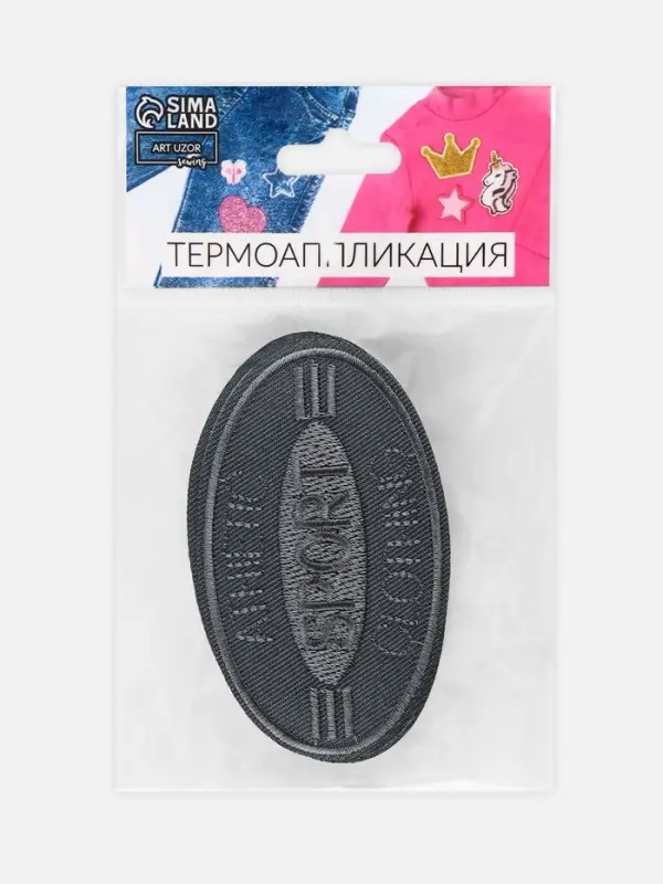Термоаппликация SPORT, 4.8×8 см, серая Термоаппликация SPORT, 4.8×8 см, серая