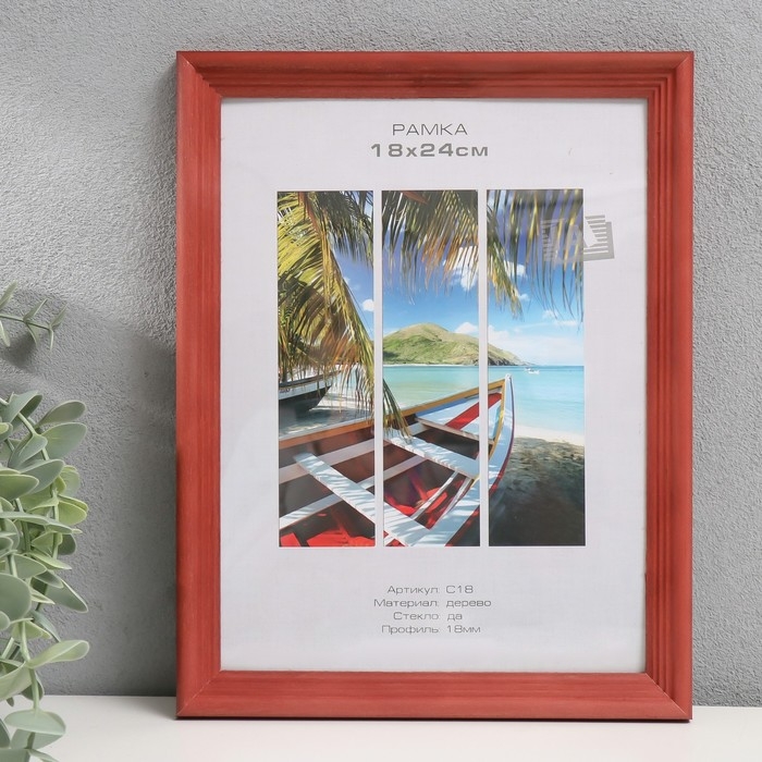 Фоторамка дерево Фоторамка дерево "Image Art" С18 18х24 см,(пластиковый экран), красное дерево
