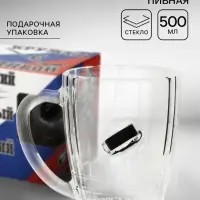 Кружка пивная с шайбой &laquo;Непробиваемая&raquo;, стекло, 500 мл