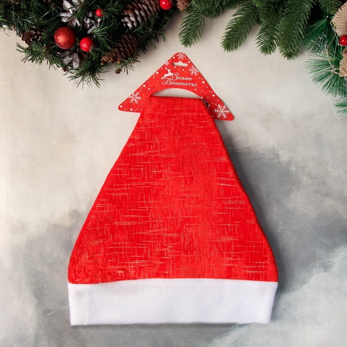 Колпак новогодний  Колпак новогодний "Праздничные штрихи" 28х37 см, красный