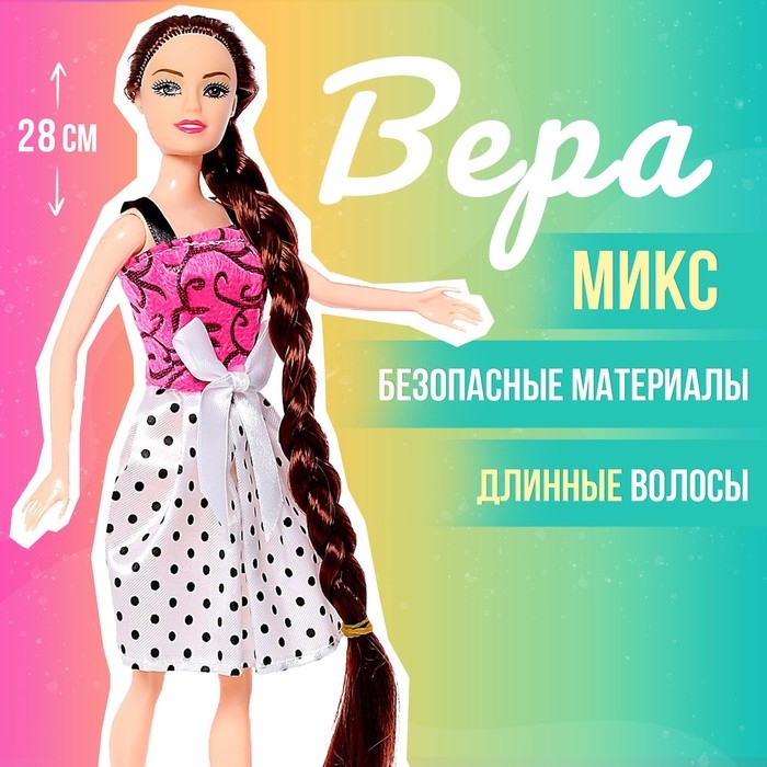 Кукла-модель «Вера» в платье, МИКС Кукла-модель «Вера» в платье, МИКС