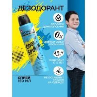 Дезодорант-спрей для подростков Deonica Cool Splash, 150 мл